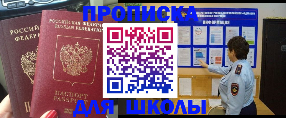 форма 3 в Беломорске