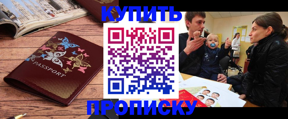 форма 3 в Беломорске